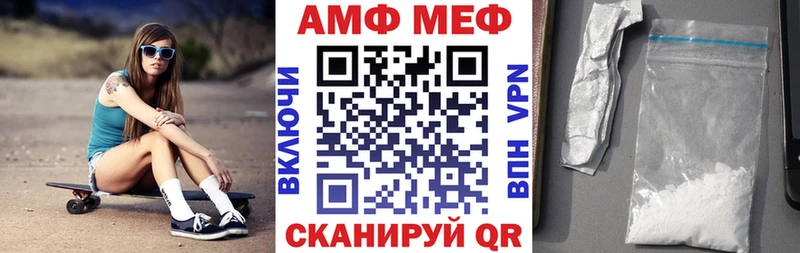 АМФ 97% Кириллов