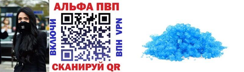 mega вход  Кириллов  Alpha-PVP СК 