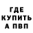 Альфа ПВП Соль BABKEN68