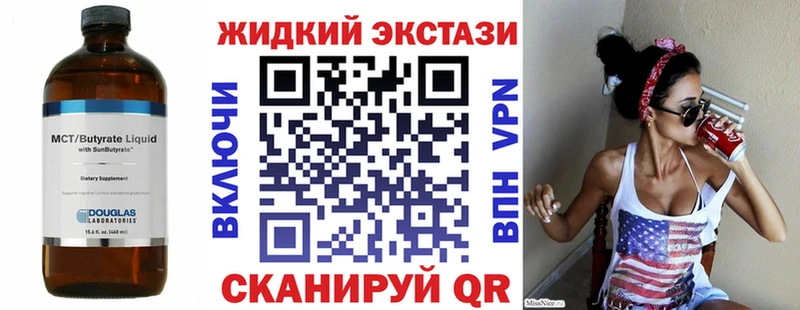 БУТИРАТ 1.4BDO  Кириллов 