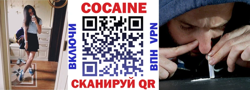 КОКАИН Перу Кириллов