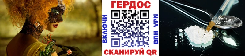 Героин хмурый  Кириллов 
