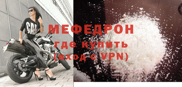 MDMA Premium VHQ Костерёво