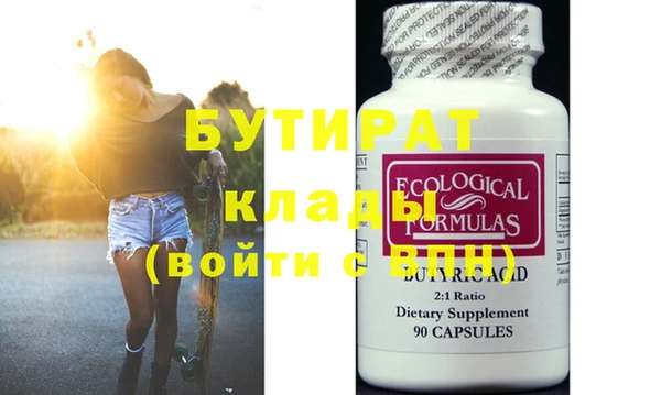 MDMA Premium VHQ Костерёво