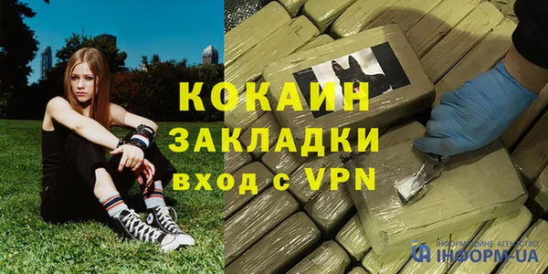 таблы Коряжма