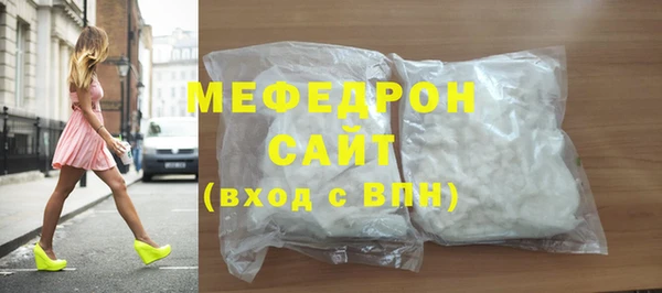 кристаллы Бутурлиновка