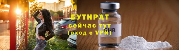 MDMA Premium VHQ Костерёво