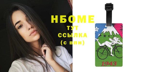 таблы Коряжма