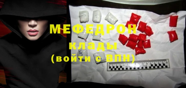 ГАЛЛЮЦИНОГЕННЫЕ ГРИБЫ Кодинск