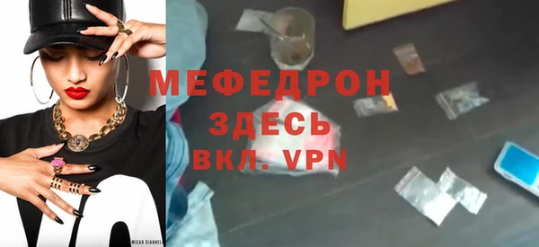 альфа пвп Козловка