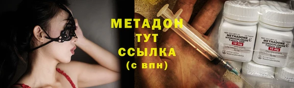 альфа пвп Козловка