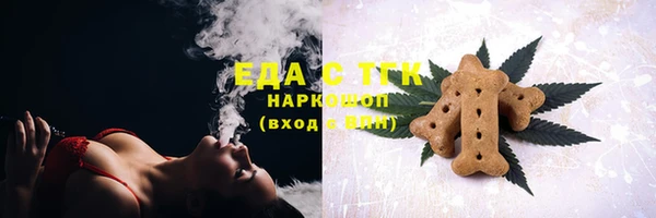 прущая мука Краснослободск