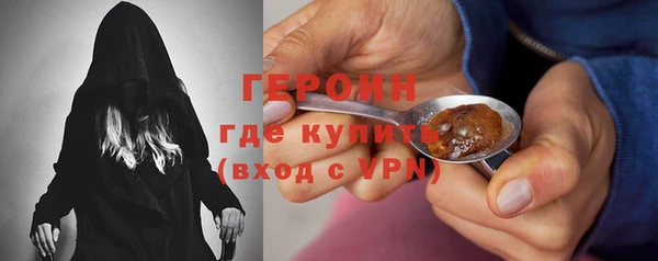 MDMA Premium VHQ Костерёво