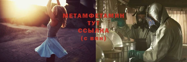 альфа пвп Козловка
