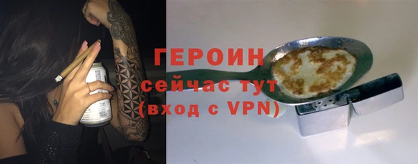 ГАЛЛЮЦИНОГЕННЫЕ ГРИБЫ Кодинск