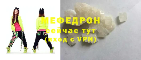 MDMA Premium VHQ Костерёво