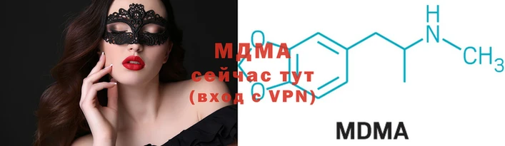 MDMA Premium VHQ Красноперекопск