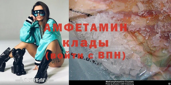 MDMA Premium VHQ Костерёво