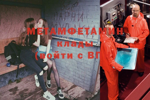 MDMA Premium VHQ Костерёво