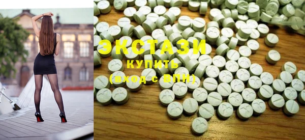 MDMA Premium VHQ Костерёво