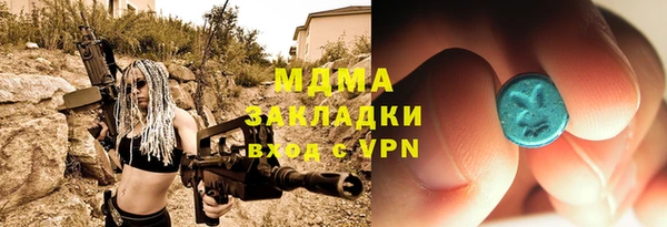 MDMA Premium VHQ Костерёво
