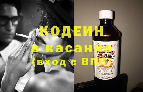 кокаин VHQ Корсаков