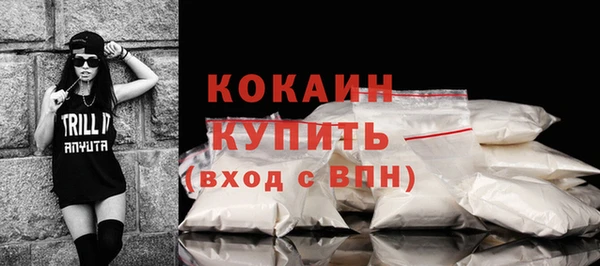 MDMA Premium VHQ Костерёво