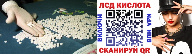 сколько стоит  Кириллов  LSD-25 экстази кислота 