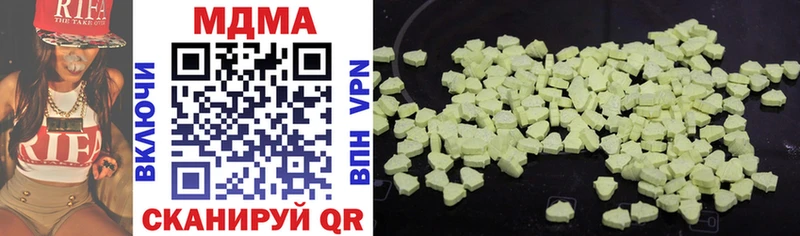 MDMA crystal дарк нет наркотические препараты Кириллов