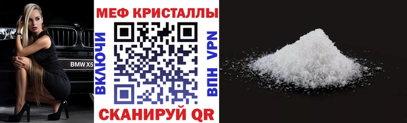 Мефедрон мука  darknet состав  Кириллов 