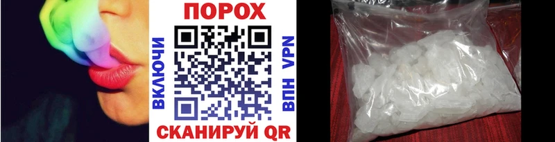ссылка на мегу сайт  как найти   Кириллов  МЕТАМФЕТАМИН витя 