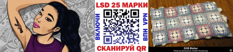 Наркотические марки 1,8мг Кириллов