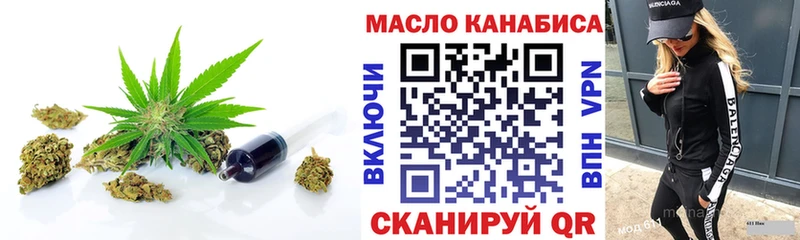 Дистиллят ТГК вейп  kraken маркетплейс  Кириллов 